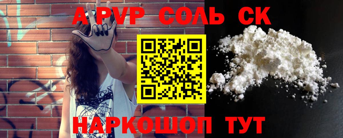 A PVP VHQ Муром