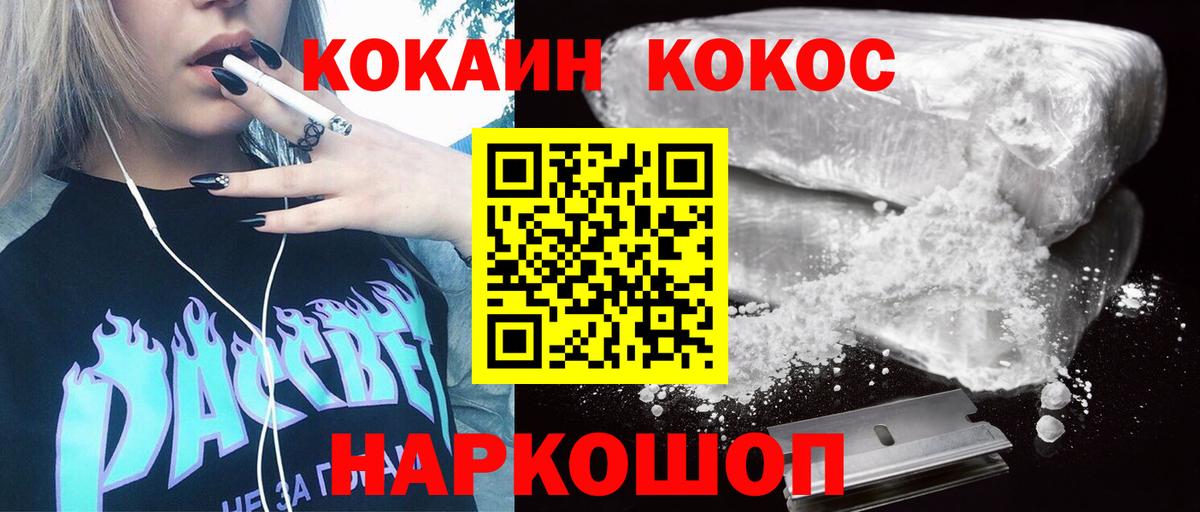 Муром  Вход с VPN  Cocaine  Героин  A PVP СОЛЬ   Марихуана  Меф МЯУ МЯУ кристаллы  Гашиш 