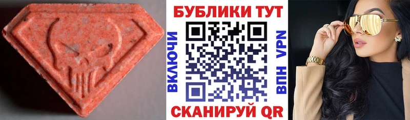 Ecstasy TESLA  гидра рабочий сайт  Муром 