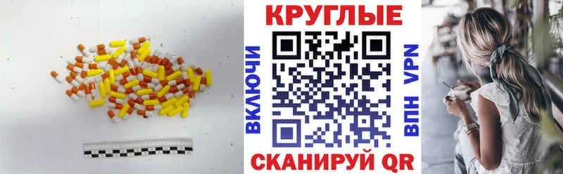 Ecstasy 250 мг Муром