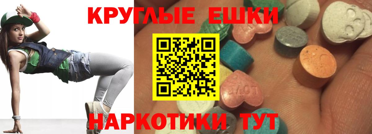 Экстази TESLA Муром