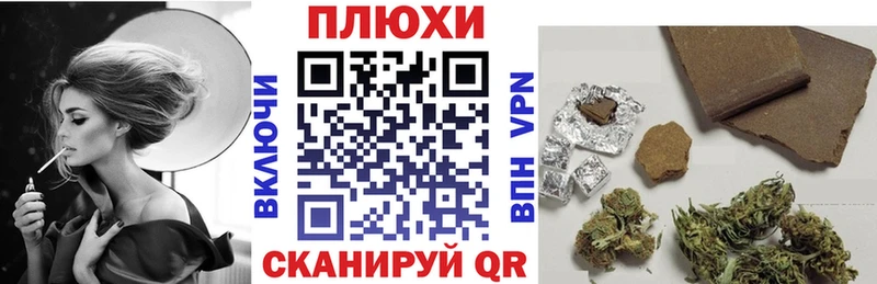 как найти   Муром  ГАШИШ убойный 