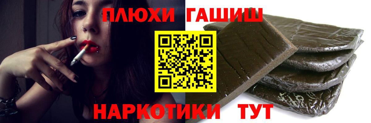 ГАШИШ Изолятор Муром