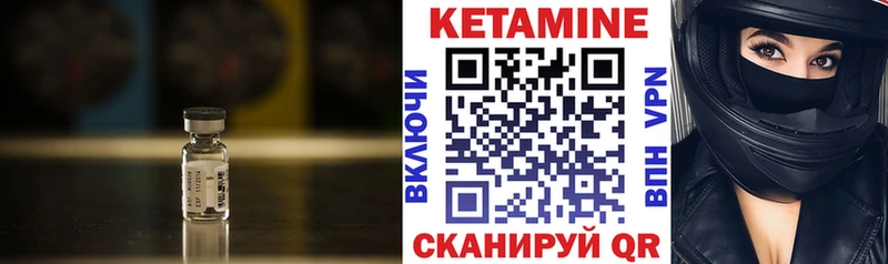 КЕТАМИН ketamine  omg вход  Муром 