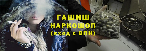 мяу мяу кристалл Волоколамск