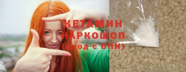 jwh Володарск