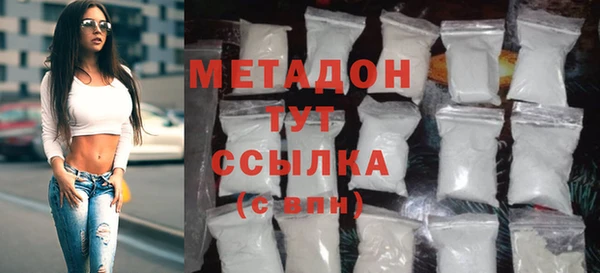 героин Волосово