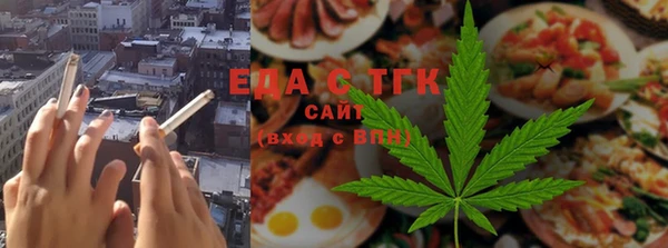 мяу мяу кристалл Волоколамск