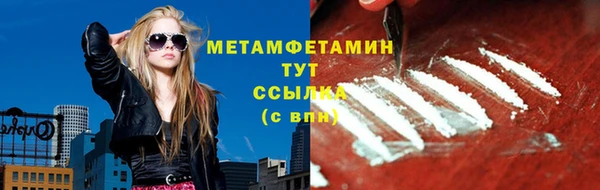 героин Волосово