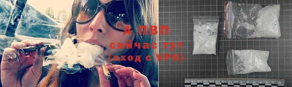 jwh Володарск