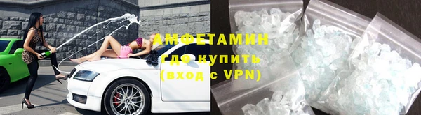 спиды Красноперекопск