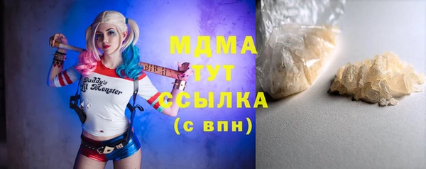 героин Волосово