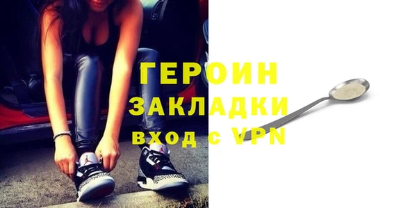 jwh Володарск