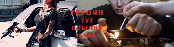 мяу мяу кристалл Волоколамск
