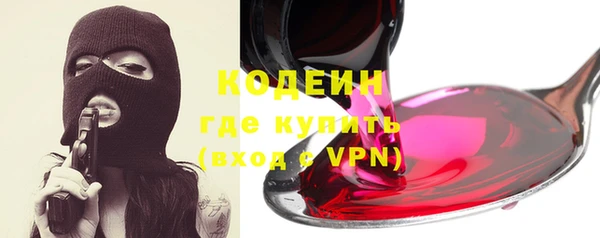 героин Волосово