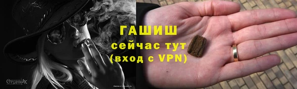 мяу мяу кристалл Волоколамск