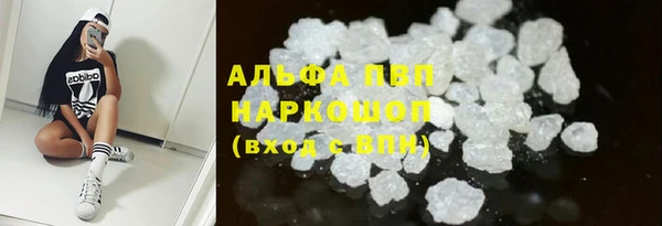 мяу мяу кристалл Волоколамск