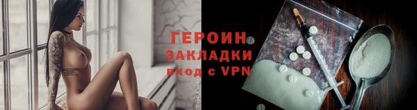 jwh Володарск