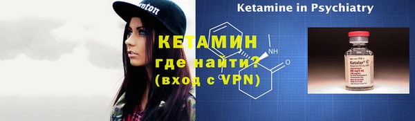 jwh Володарск