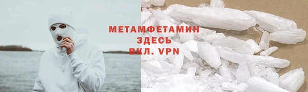 jwh Володарск