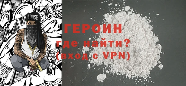 мяу мяу кристалл Волоколамск