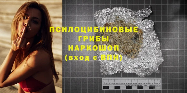 мяу мяу кристалл Волоколамск