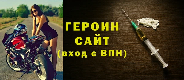 героин Волосово