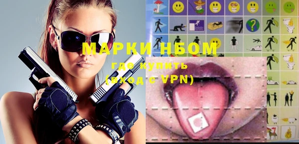 jwh Володарск
