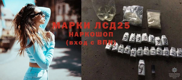 jwh Володарск