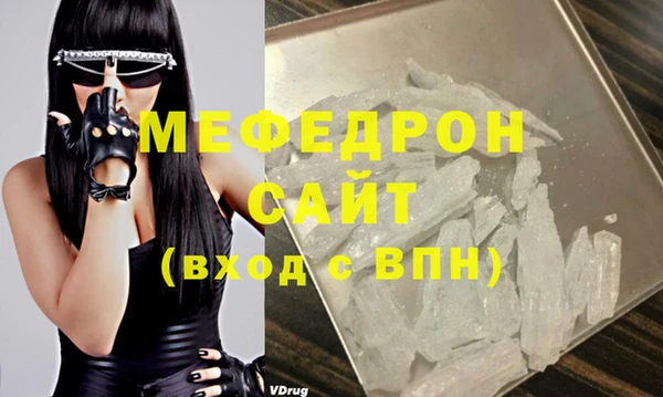 jwh Володарск