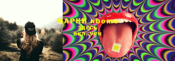 jwh Володарск