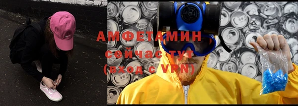 jwh Володарск
