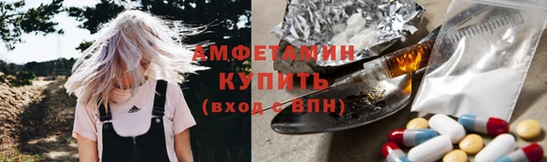 героин Волосово