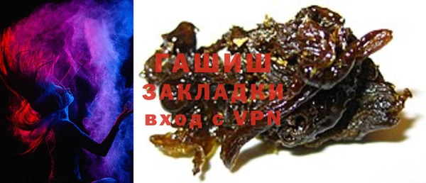 jwh Володарск
