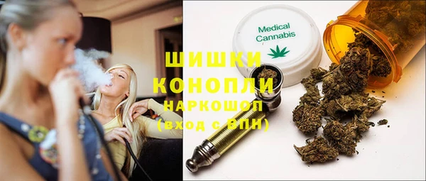 мяу мяу кристалл Волоколамск