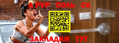 твердый Ипатово