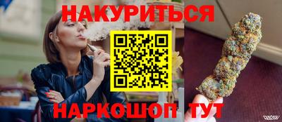 ГАЛЛЮЦИНОГЕННЫЕ ГРИБЫ Ирбит