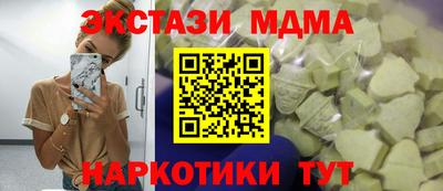 твердый Ипатово