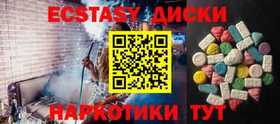 твердый Ипатово