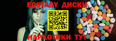 ГАЛЛЮЦИНОГЕННЫЕ ГРИБЫ Ирбит
