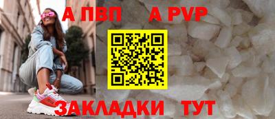 твердый Ипатово