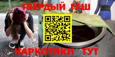твердый Ипатово
