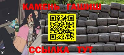 герыч Изобильный