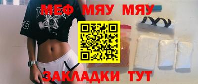 твердый Ипатово