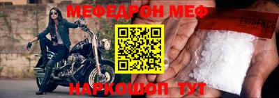 твердый Ипатово