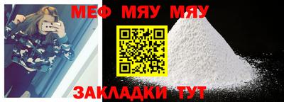 твердый Ипатово