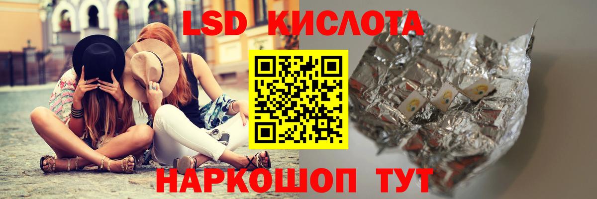 Лсд 25 экстази кислота  Вход с VPN  Муром 