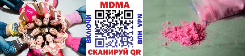 МДМА VHQ Муром