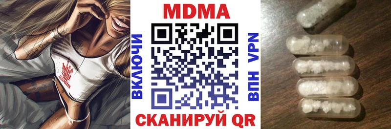 МДМА кристаллы  даркнет сайт  Муром 