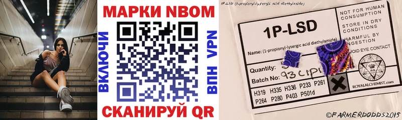 ОМГ ОМГ рабочий сайт  Муром  Марки 25I-NBOMe 1500мкг  закладки 